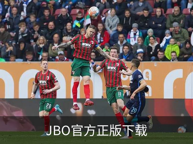 了解JBO官方正版下载